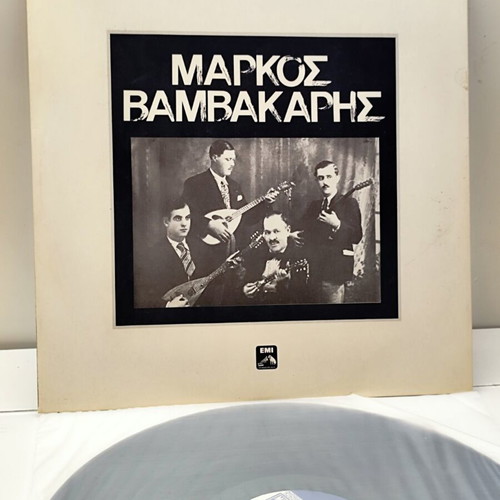Markos Vamvakaris 1932 1940 Authentic Recordings Vinyl LP like new, laiko