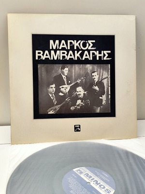 Markos Vamvakaris 1932 1940 Authentic Recordings Vinyl LP like new, laiko