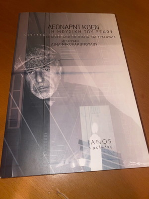 Leonard Cohen Stranger Music book like new