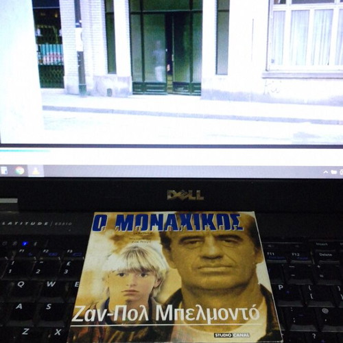 O Monahikos DVD like new, action, crime with subtitles