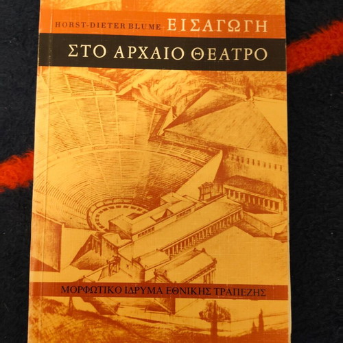 Introduction to Ancient Theatre book used, Greek language