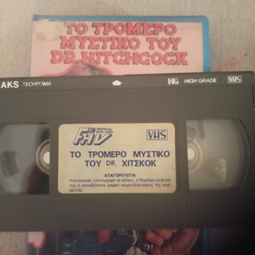 VHS To Tromero Mystiko tou Dr. Hitchcock used, thriller horror