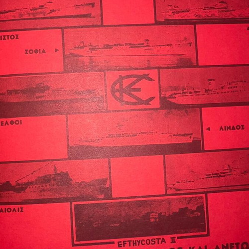 Sounds Ροκ Space 1972 rare dance event program like new