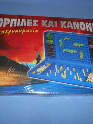 ΤΟΡΠΙΛΕΣ ΚΑΙ ΚΑΝΟΝΙΑ - REMOUNDO