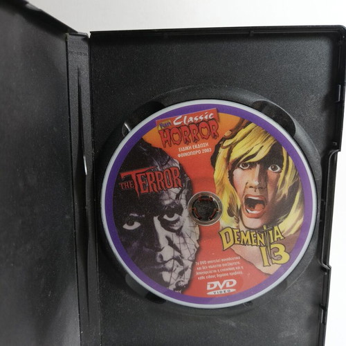 DVD Francis Ford Coppola Dementia 13 and Roger Corman The Terror used
