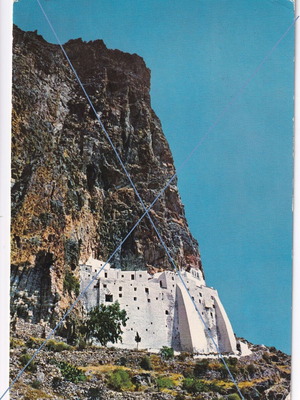 Amorgos Cyclades Monastery of Panaghia Hozoviotissa used postcard 15x10.5 cm