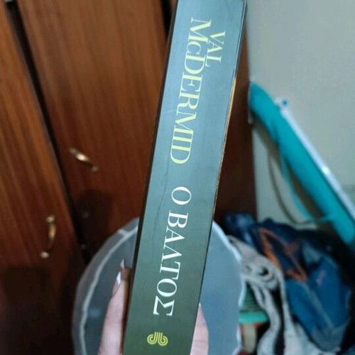 Book The Witches' Tree like new, Val McDermid