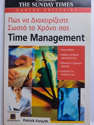How to Manage Your Time Correctly – Time Management by Patrick Forsyth like new