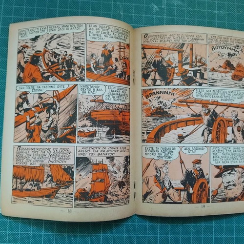 Zagor 39 comic 1971 used with color photocopy back cover