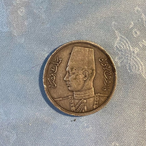 Silver Egyptian coin used for collectors