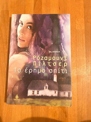 The Lonely House by Rosamund Pilcher used