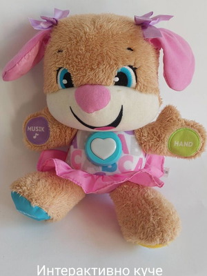 Baby interactive toy dog Fisher Price like new