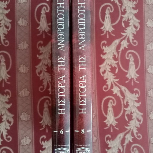 History of Humanity UNESCO new, 2 volumes