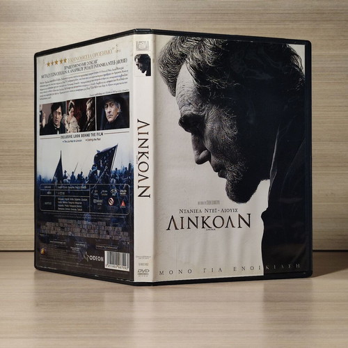 Lincoln DVD used with Greek subtitles