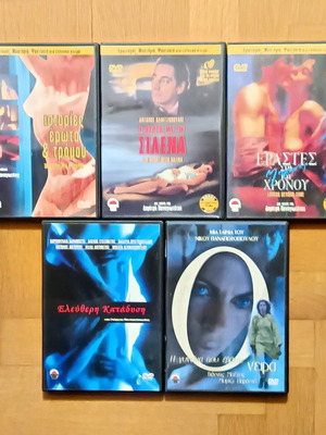 Greek movies new, pack of 7, fantasy genre, 5 DVDs