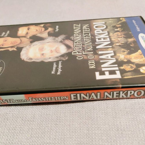 Einai Nekroi DVD like new, comedy drama with subtitles