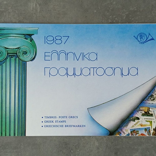 1987 Stamp Album new, annual of Hellenic Post complete