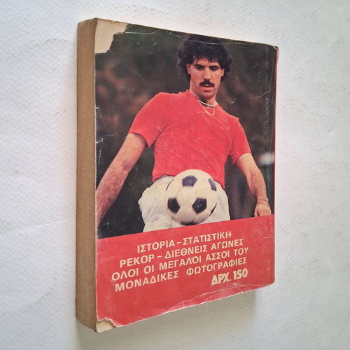 O Thrylos Book used, Olympiakos history and statistics
