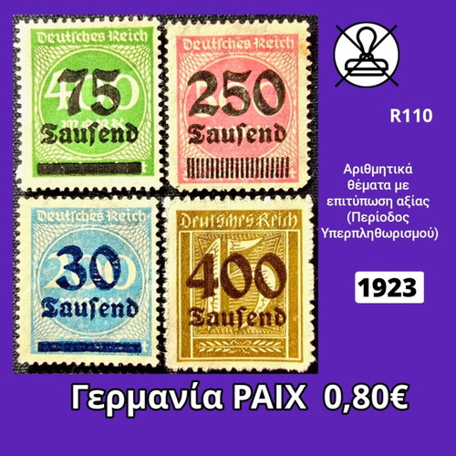 Germany Reich 1923 stamp set, new condition