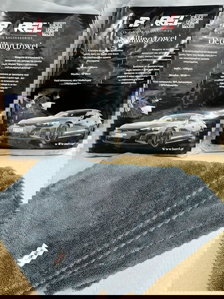 КЪРПА ОТ МИКРОФИБЪР BAREL, 1300 GSM, 80 х 50 см