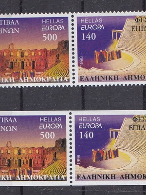 Σειρά γραμματοσήμων Φεστιβάλ Αθηνών και Επιδαύρου 1998 καινούργια