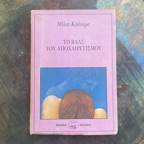 Milan Kundera The Farewell Waltz used