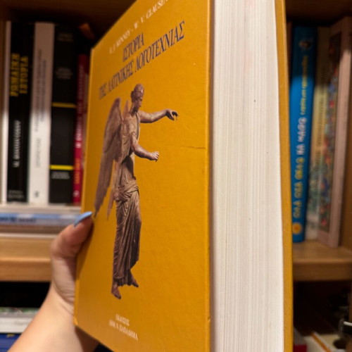 History of Latin Literature new book