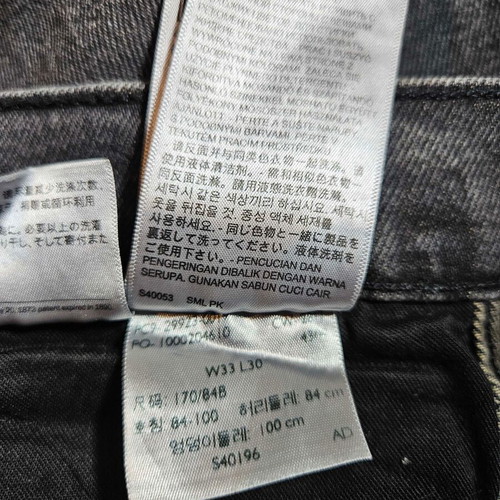 Levi's men's dark gray jeans size M like new