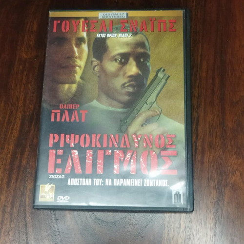 Zig Zag Reckless Maneuver DVD used, drama, subtitles