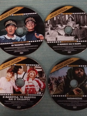 Karagiannis - Karatzopoulos Four DVD Movies Pack dubbed, like new