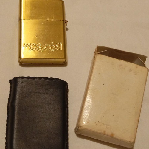 Vintage Zippo Προπο lighter unused with case