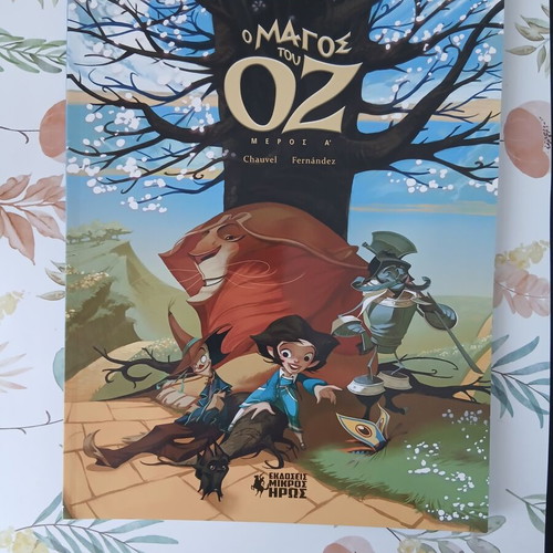 The Wizard of Oz, part A, Mikros Iros editions