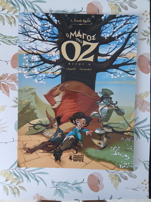 The Wizard of Oz, part A, Mikros Iros editions