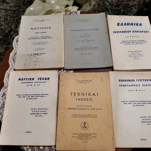 Collectible series of 16 used old nautical books (1960-1964)