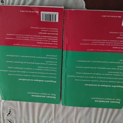 Business English Course for Intermediate Learners used, set of 2 books by PONS