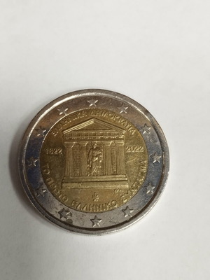 Две евро монета като нова, Гърция