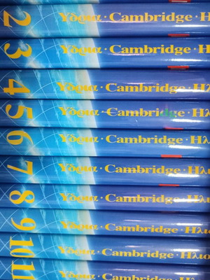 Εγκυκλοπαίδεια Ήλιος Cambridge 12τομη καινούργια