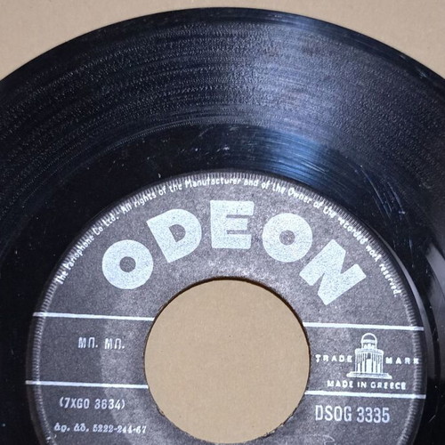 Odeon 45 rpm record DSOG 3335 used with songs by Evgenios Perpiniadis