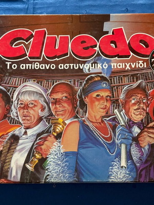 Cluedo board game 1996 used