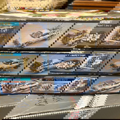 Back to the Future plastic models used, 1/24 scale set by Aoshima