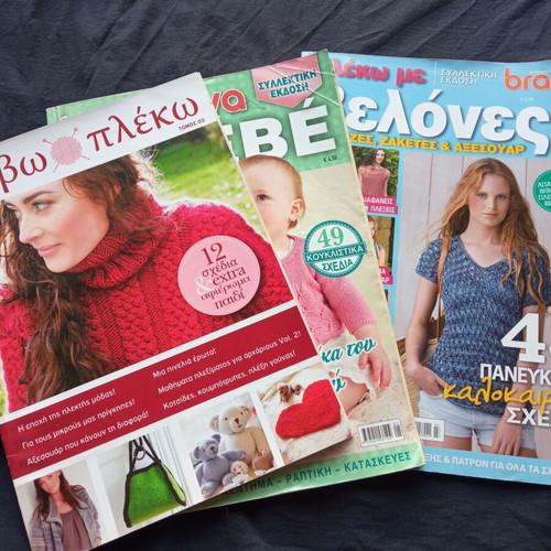 Knitting and crochet magazines used, pack of 3