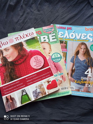 Knitting and crochet magazines used, pack of 3