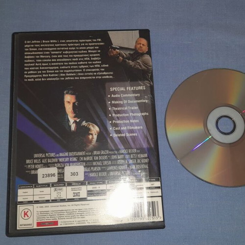 Mercury Rising DVD used, adventure with Greek subtitles