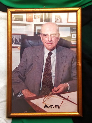 Collectible framed photo of Andreas Papandreou signed, 1980 PASOK