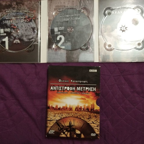 Antistrofi Metrisi BBC series DVD, new, 2 discs, natural disasters