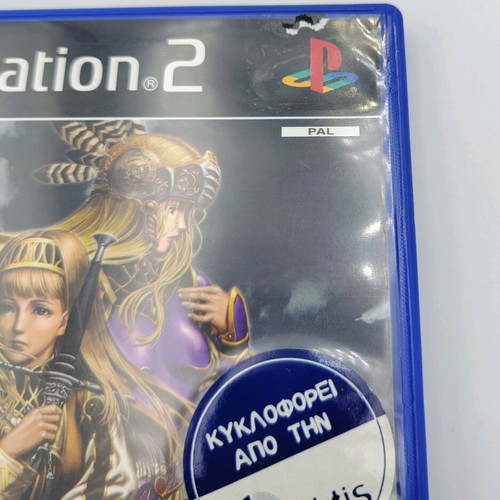Valkyrie Profile 2 Silmeria PS2 μεταχειρισμένο παιχνίδι