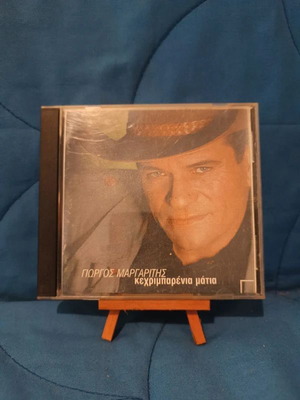 Giorgos Margaritis Kechrimparenia Matia CD used