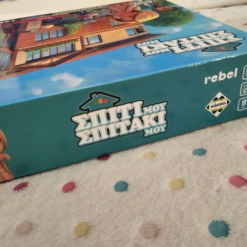 Spiti Mou Spitaki Mou board game like new