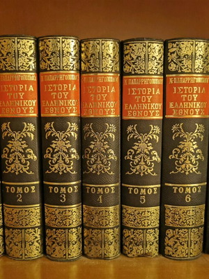 History of the Greek Nation Paparrigopoulos, complete 7-volume set like new