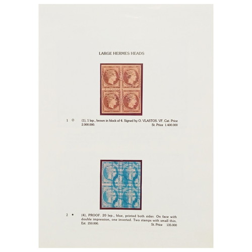 Hellenic Rarities 1993 book by Vlastos, Greek stamps auction